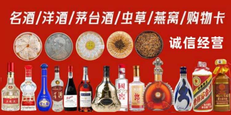 苏仙回收烟酒电话